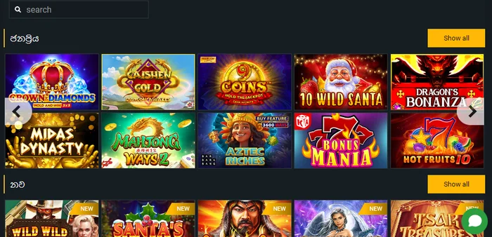 Melbet casino in Sri Lanka