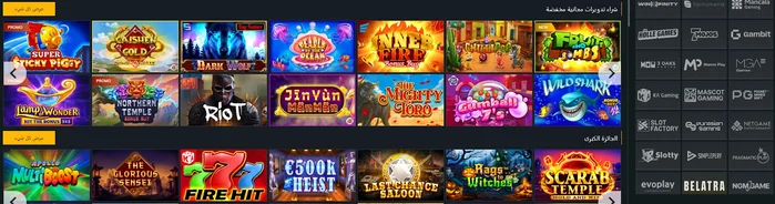 Melbet casino in Egypt