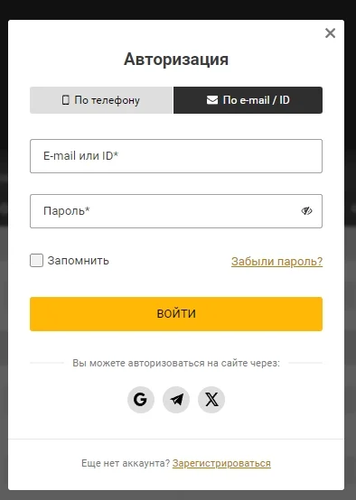 Вход Melbet by