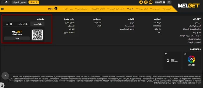 Download melbet apk for Android and iOS in Yemen