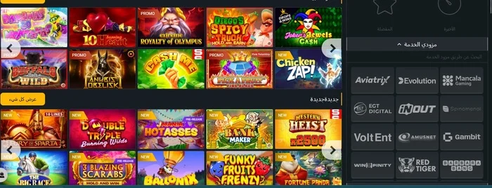Games in Melbet casino