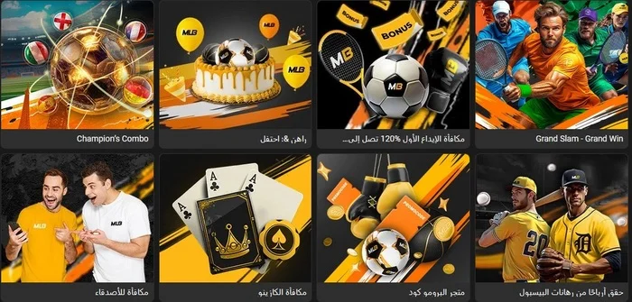 Malbet Yemen First Deposit Bonus and Promotions
