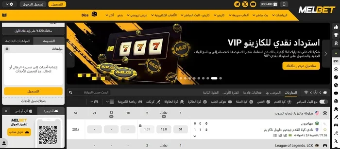 Official site Melbet
